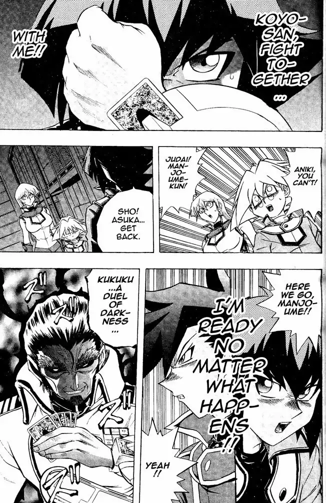 Yu-Gi-Oh! GX Chapter 61 20